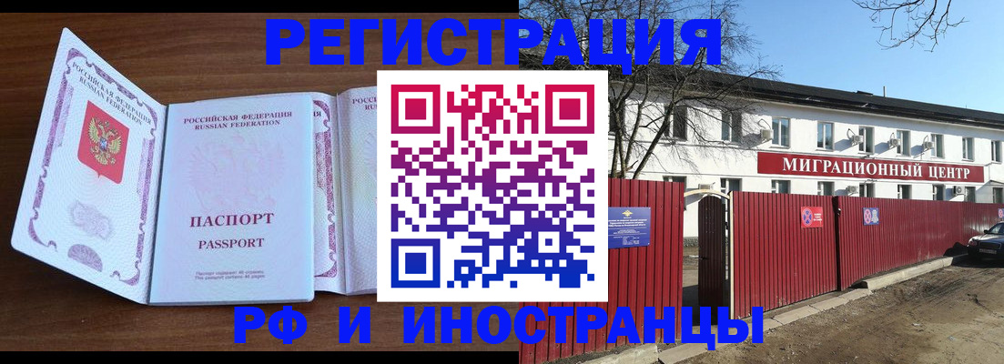 пропишу в квартире в Ханты-Мансийске
